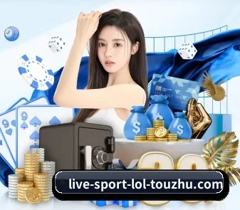 LoL投注 APP
